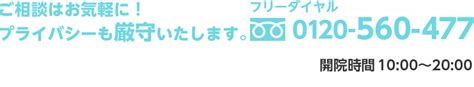 改造チンポとは|男性器の改造:【公式】包茎手術・包茎治療ならABCクリニック